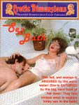 Erotic Dimensions 106 Sex Bath first box front
